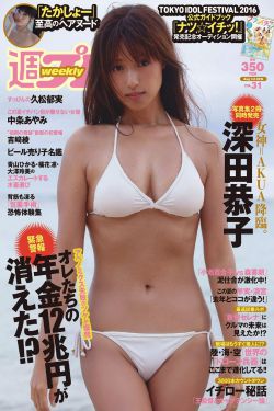 妖者为王